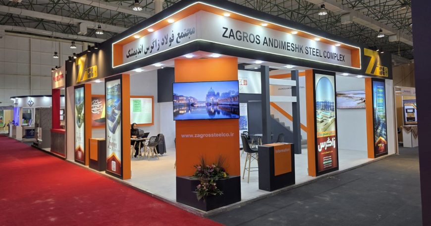 فولاد زاگرس اندیمشک در نمایشگاه فولاد ۴۰۴، چشمانداز تولید و تأمین مالی نوین خود را ارائه کرد