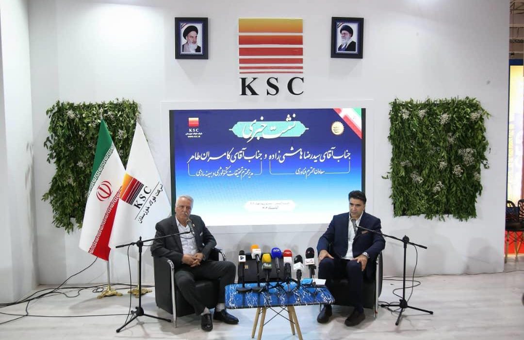 فولاد خوزستان؛ سبزترین فولادساز ایران در مسیر انقلاب صنعتی چهارم