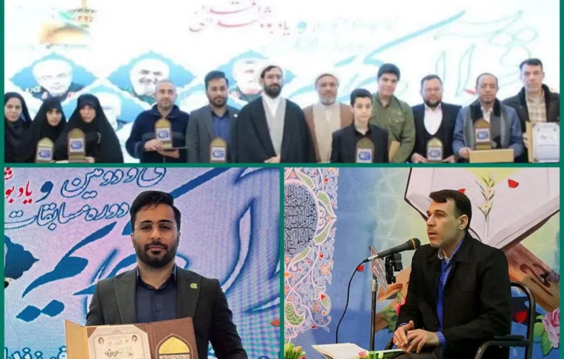 رتبه‌های اول و دوم به قاریان نیشکر رسید