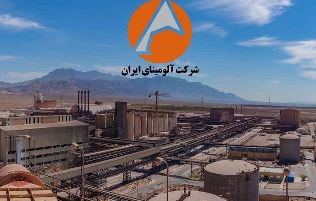درخشش معادن شرکت آلومینای ایران در نیمه نخست ۱۴۰۴ باعبور از چالش ها