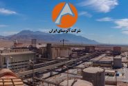 درخشش معادن شرکت آلومینای ایران در نیمه نخست ۱۴۰۴ باعبور از چالش ها