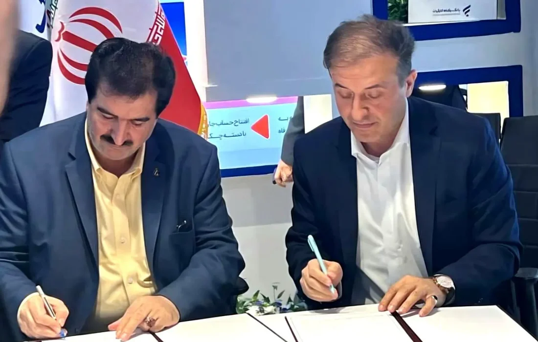 انعقاد تفاهم‌نامه “شرکت بازرگانی معادن و صنایع معدنی ایران” و “بانک رفاه کارگران”