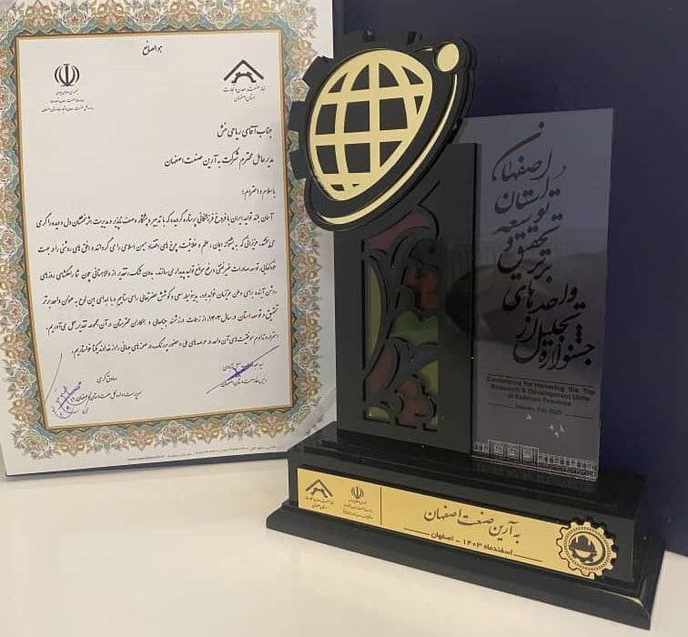 مدیر توسعه فناوری و بومی‌سازی ایمیدرو اعلام کرد: