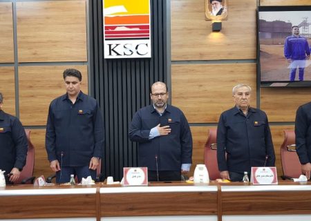 کمیته‌ راهبری شرکت فولاد خوزستان برگزار شد