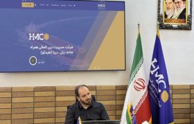 پیشرفت ۱۸ درصدی پروژه اسکله تمام مکانیزه هیمکو در بندر شهید رجایی