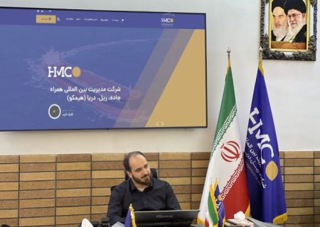 پیشرفت ۱۸ درصدی پروژه اسکله تمام مکانیزه هیمکو در بندر شهید رجایی