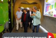 بازدید مدیرعامل گروه فولاد مبارکه از شهرک سلامت اصفهان