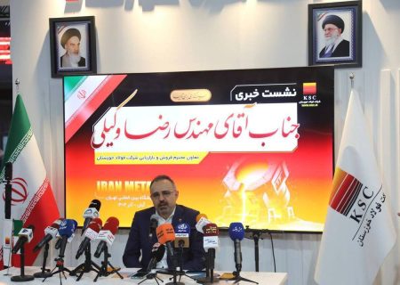 نرخ تسعیر ارز و کارت‌های بازرگانی؛ فشار مضاعف بر فولادسازان