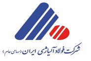 حضور پررنگ شرکت فولاد آلیاژی ایران با دستاورد‌های نوآورانه در متافو ۱۴۰۴