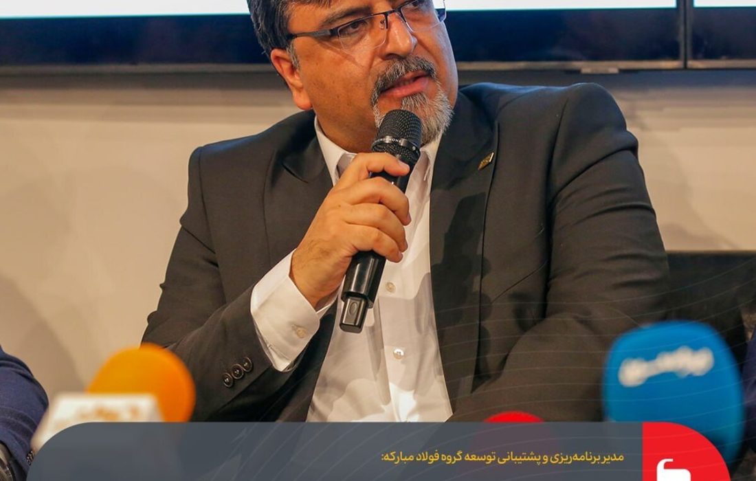 گسترش بومی‌سازی در گروه فولاد مبارکه؛ از قطعات تا پروژه‌ها