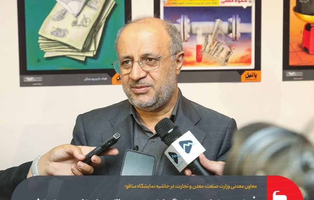 تکمیل زنجیره ارزش و تأمین مواد اولیه صنعت فولاد