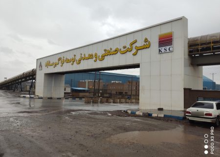 سیمیدکو در نیمه نخست ۱۴۰۴ با ثبت رکوردهای تازه در تولید